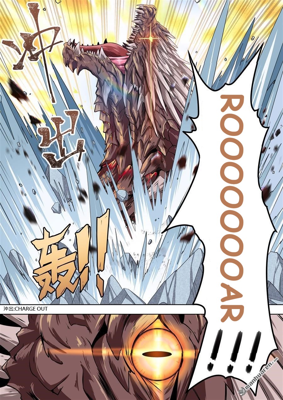 Page 21 of Chapter 135