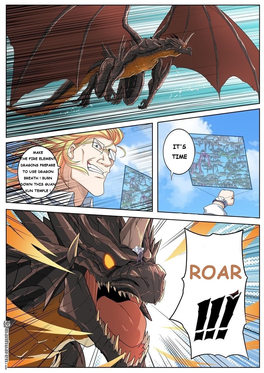 Page 7 of Chapter 136