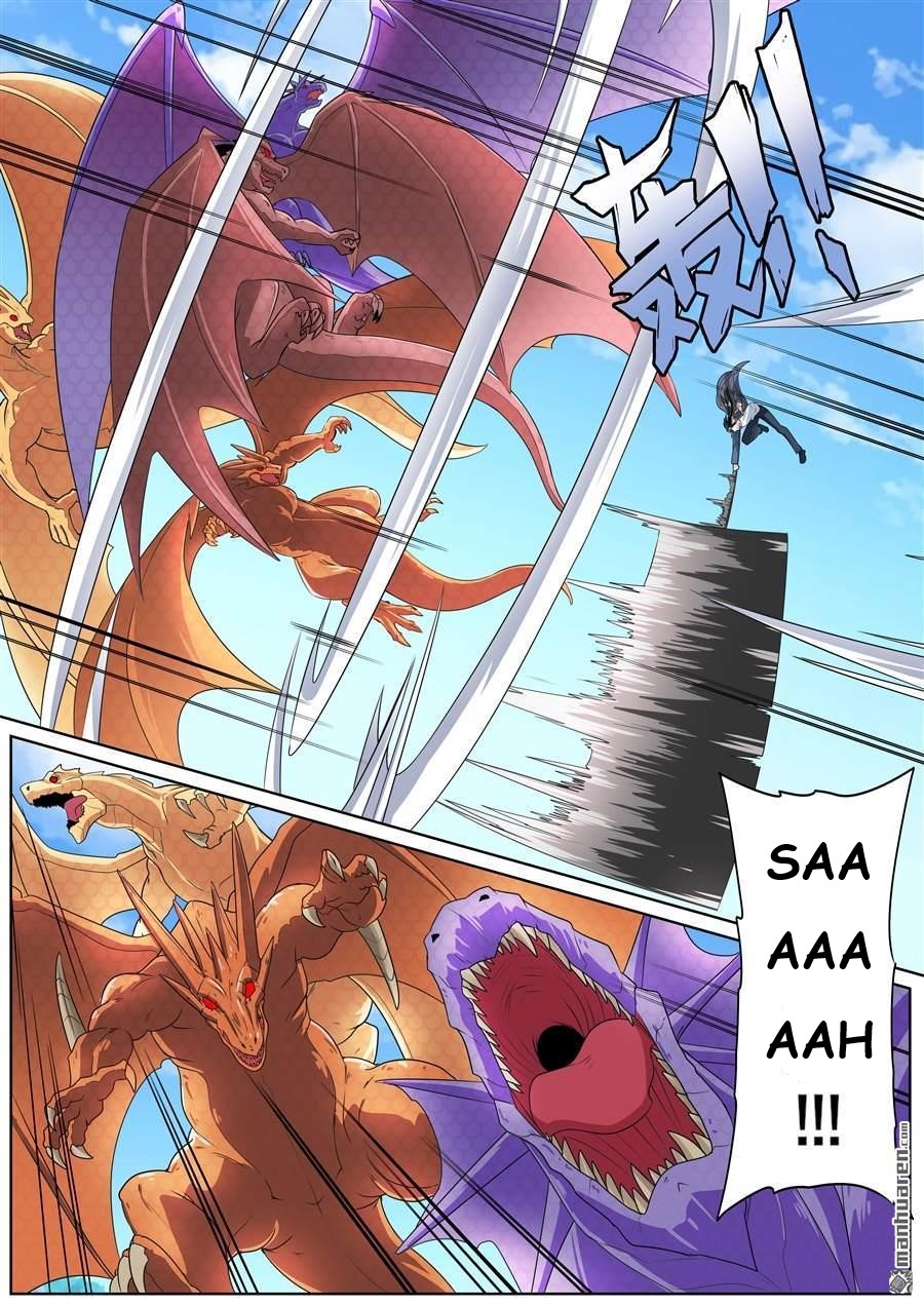 Page 12 of Chapter 137