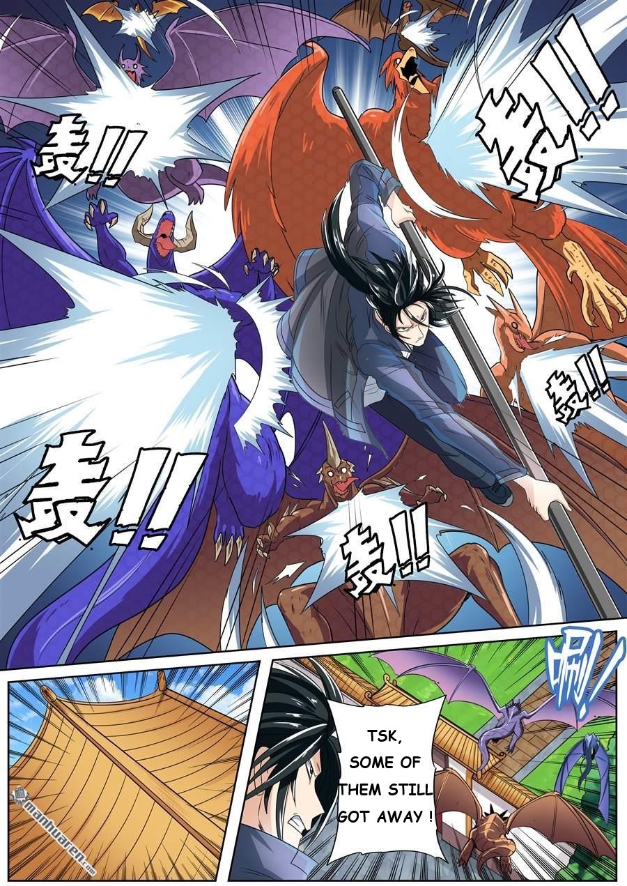 Page 15 of Chapter 137
