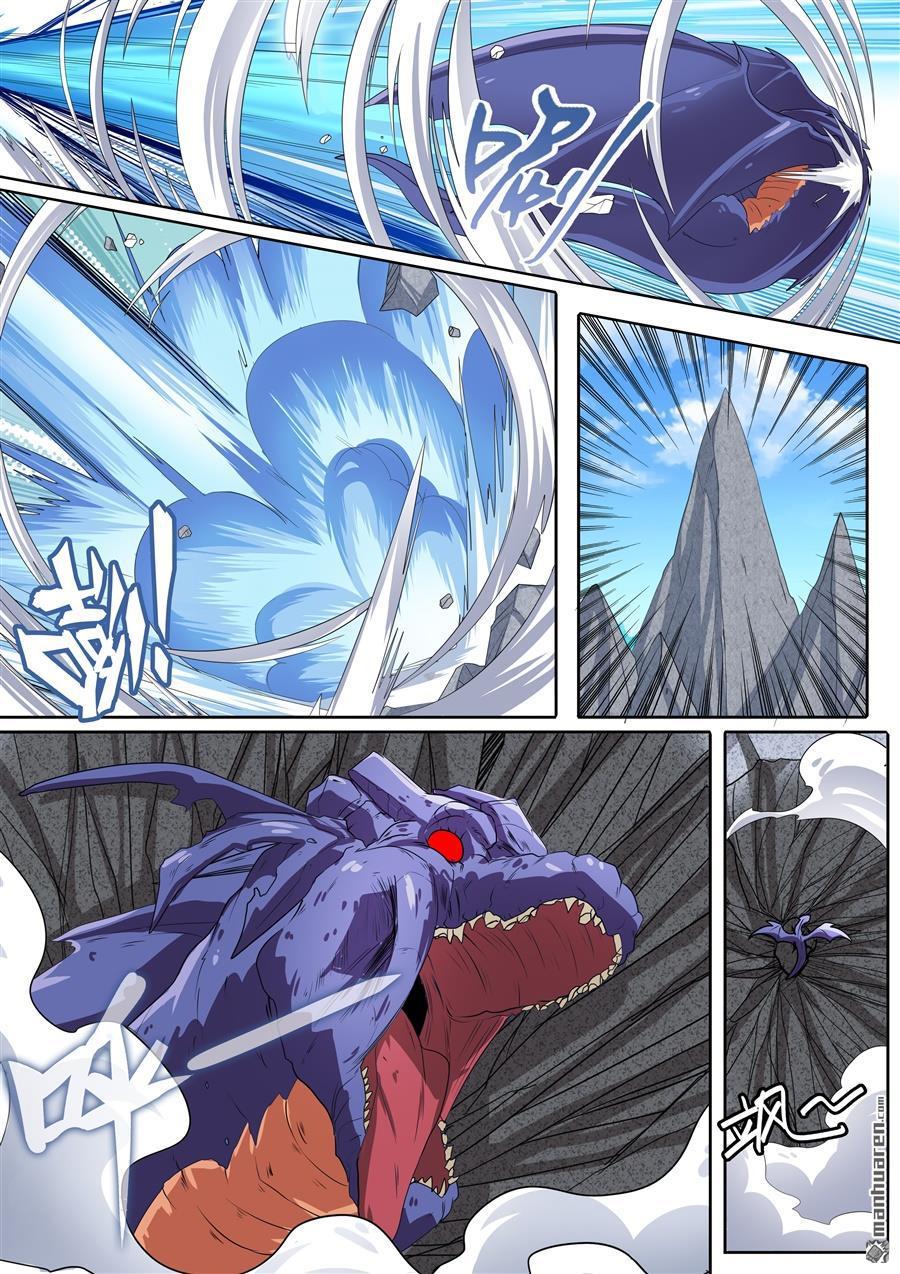 Page 3 of Chapter 138