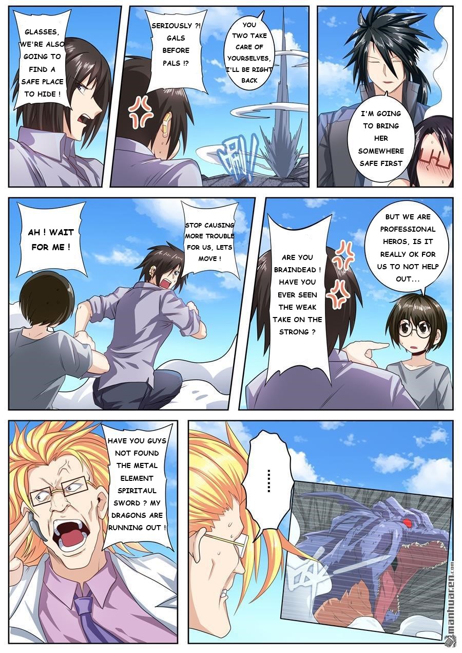 Page 6 of Chapter 138