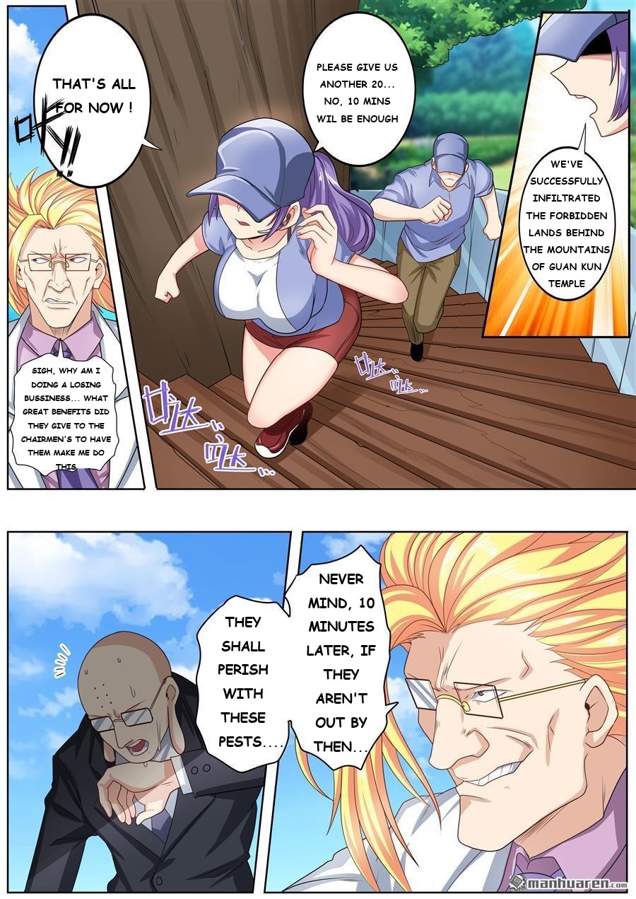 Page 7 of Chapter 138