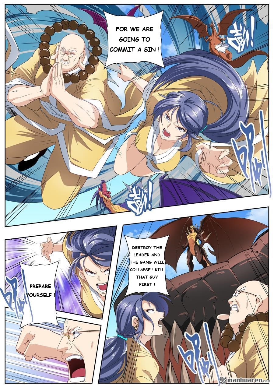 Page 14 of Chapter 138