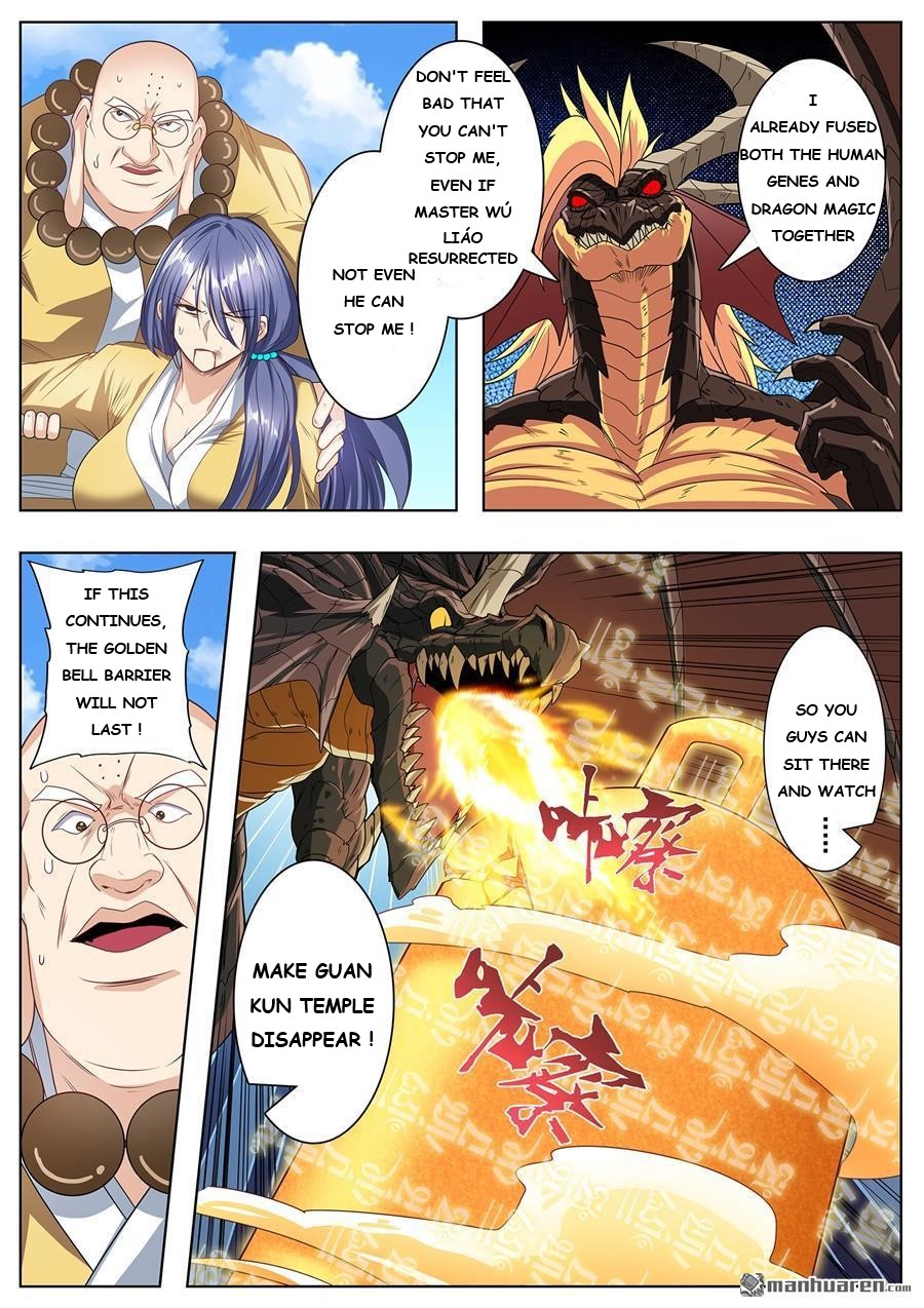 Page 7 of Chapter 139