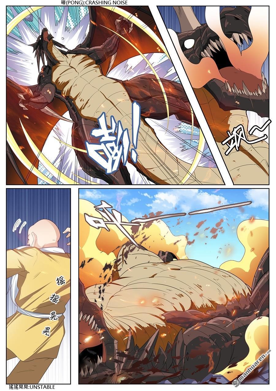 Page 5 of Chapter 140