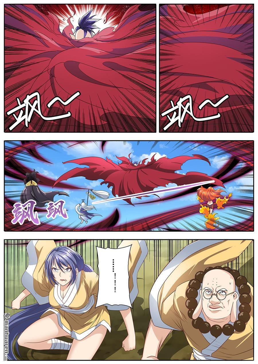 Page 14 of Chapter 140