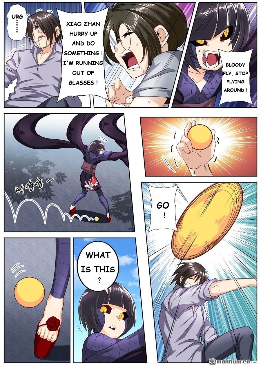 Page 17 of Chapter 141