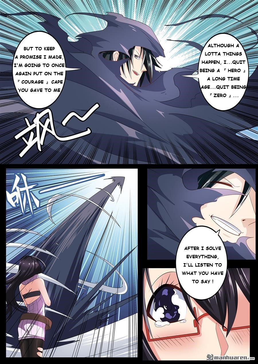 Page 7 of Chapter 142