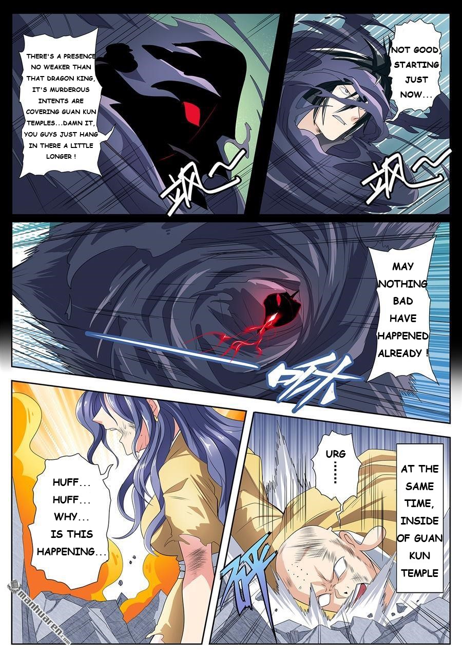 Page 8 of Chapter 142