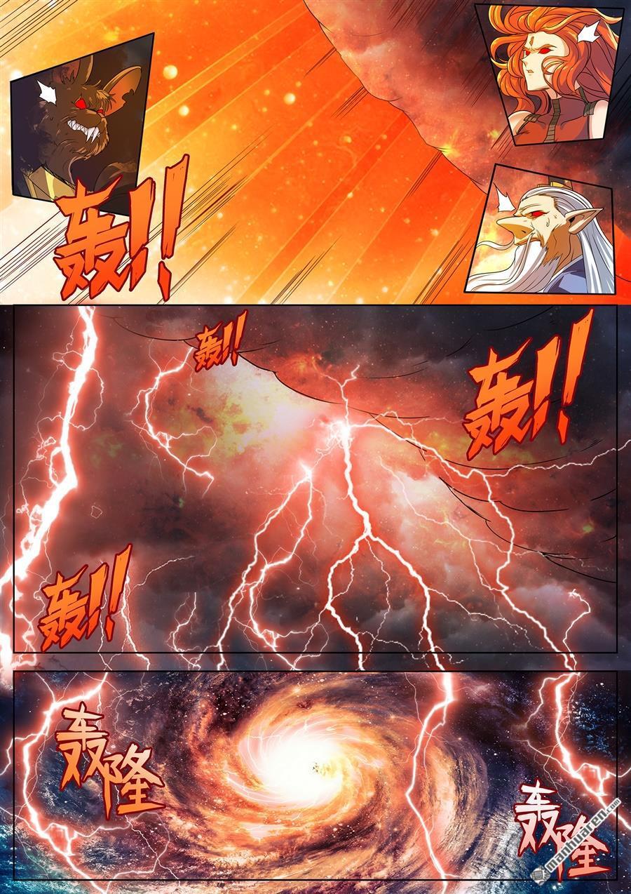 Page 13 of Chapter 142