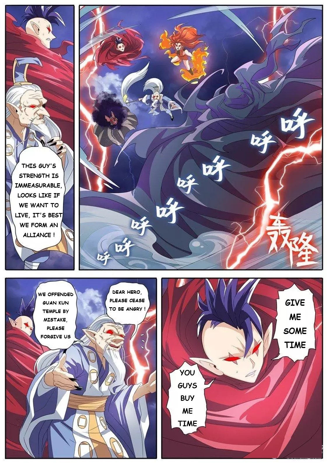 Page 4 of Chapter 143