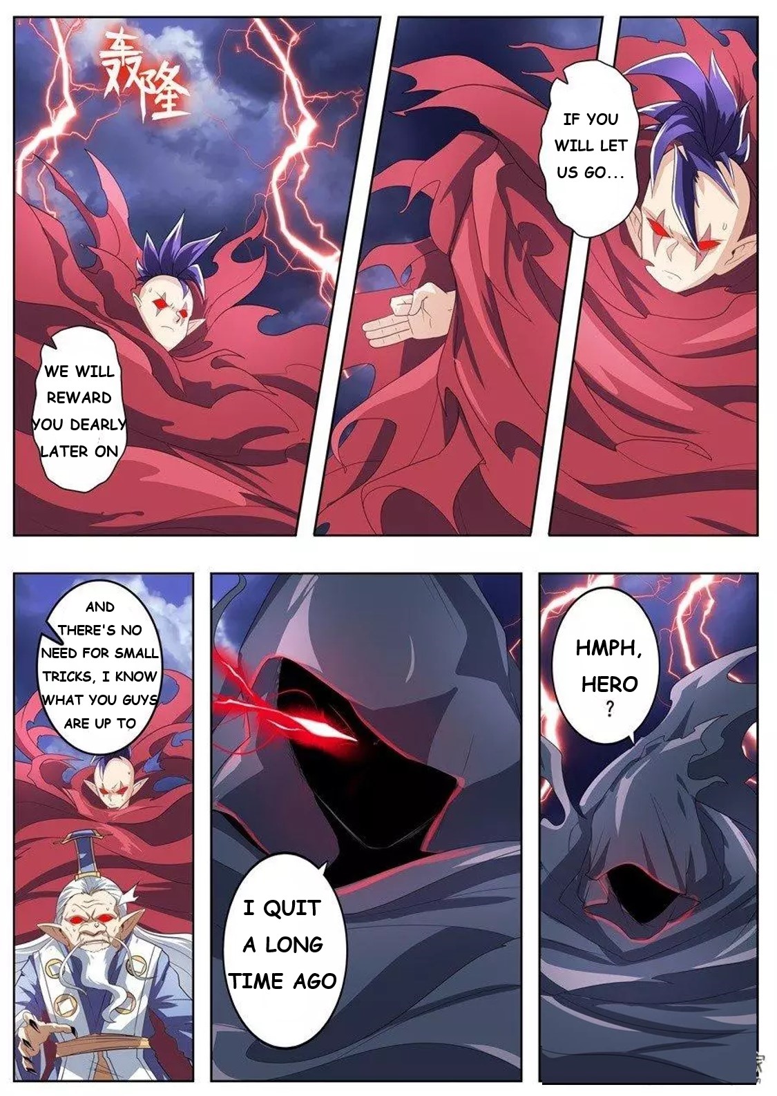 Page 5 of Chapter 143