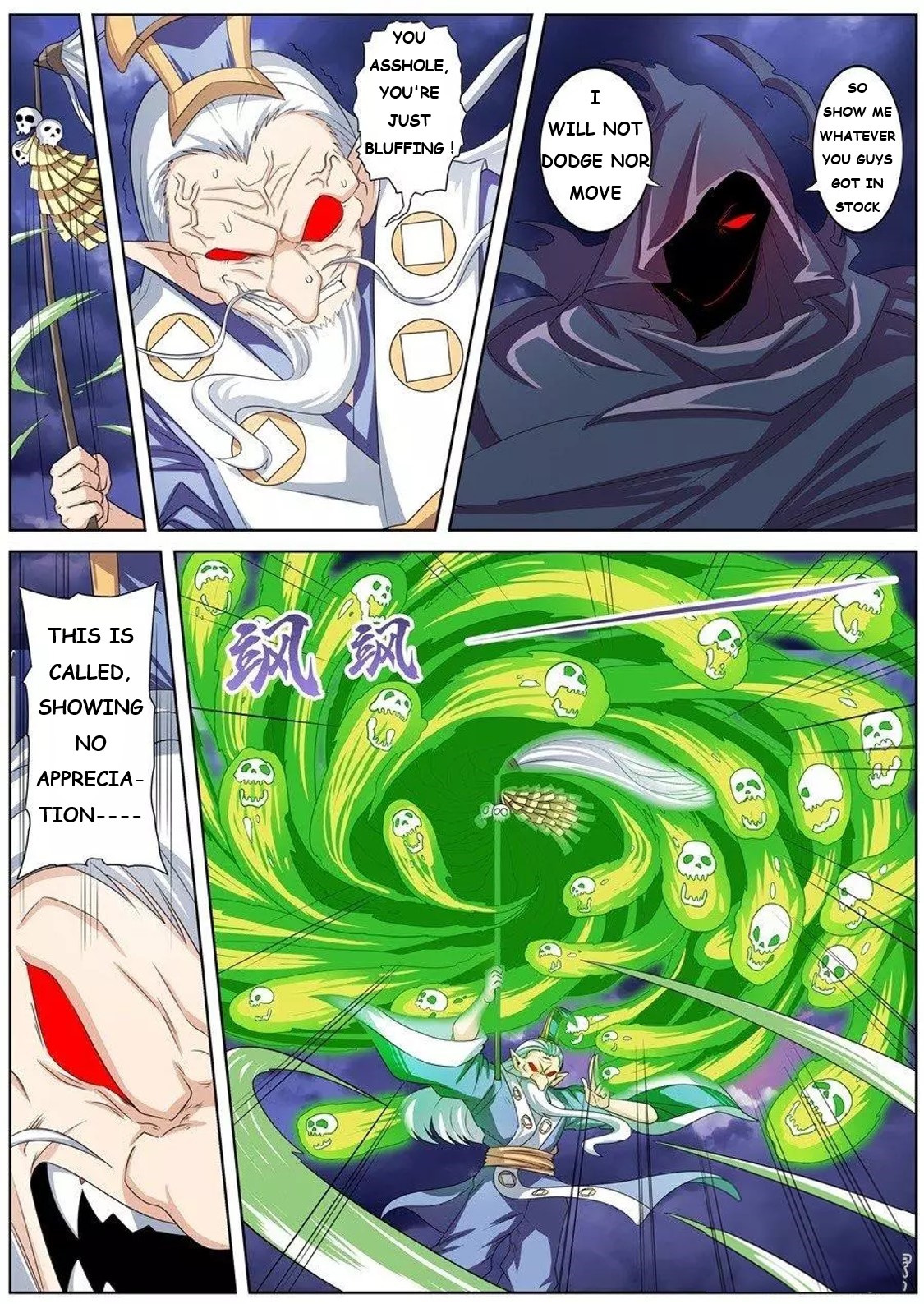 Page 6 of Chapter 143