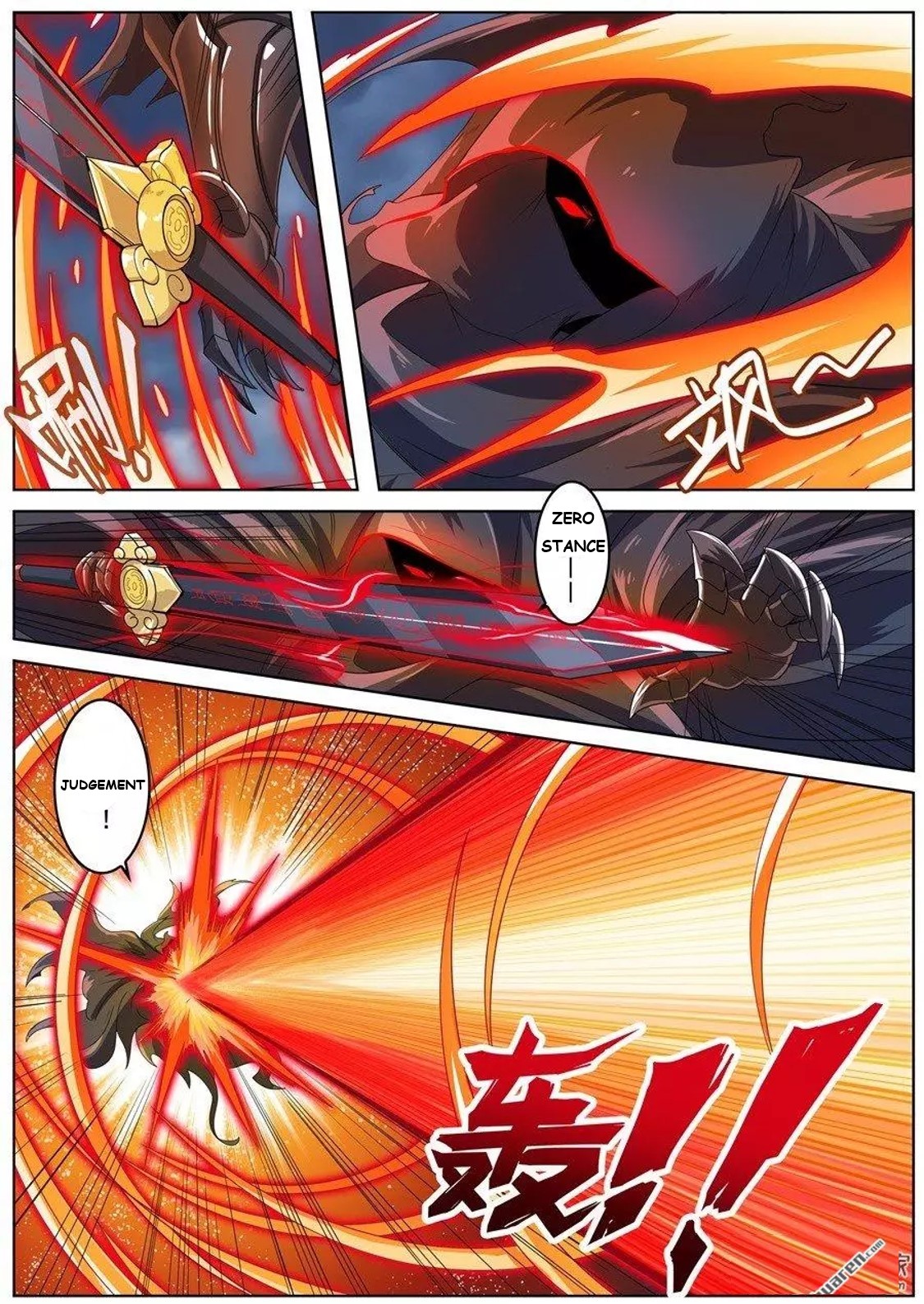 Page 11 of Chapter 143