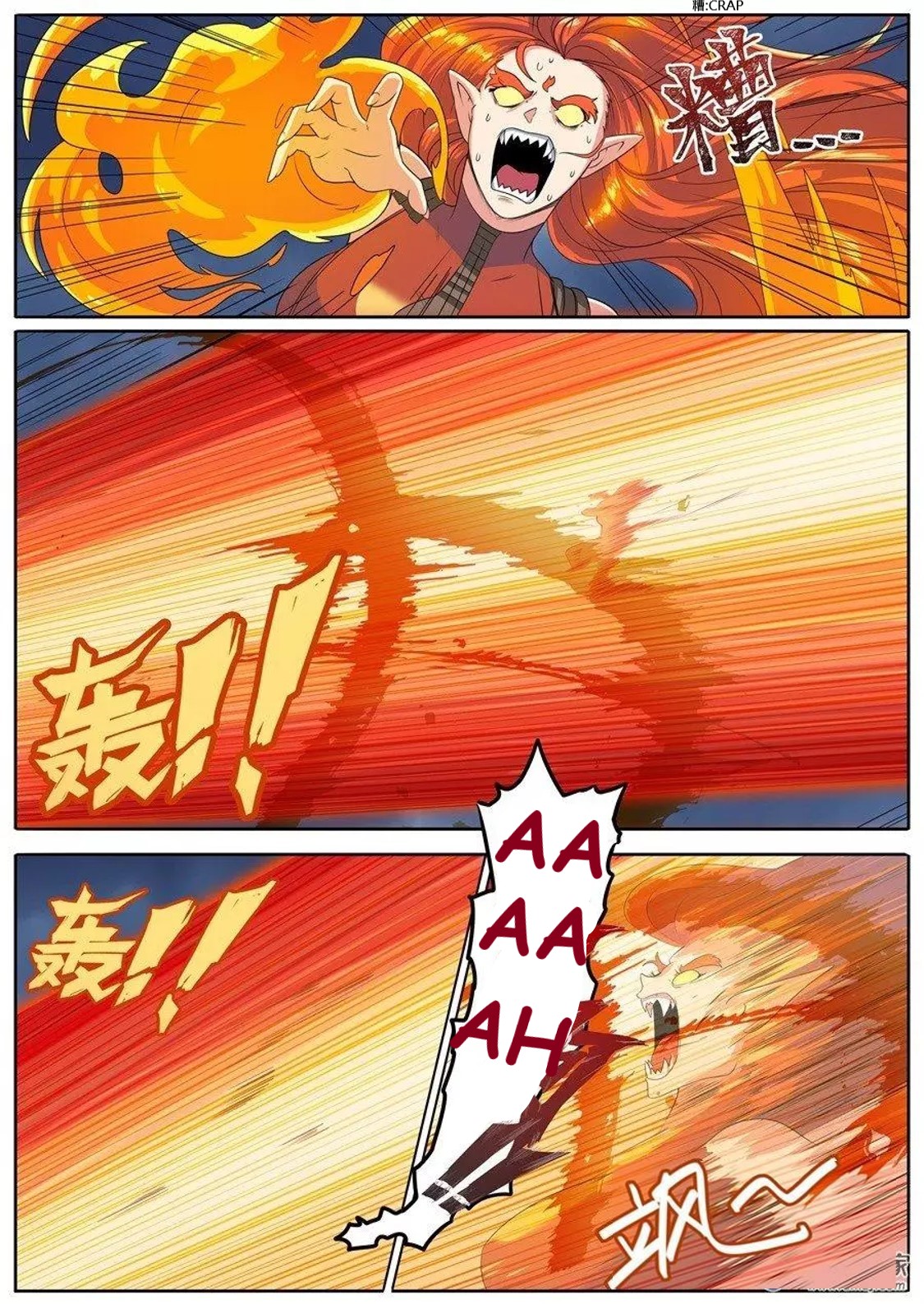 Page 12 of Chapter 143
