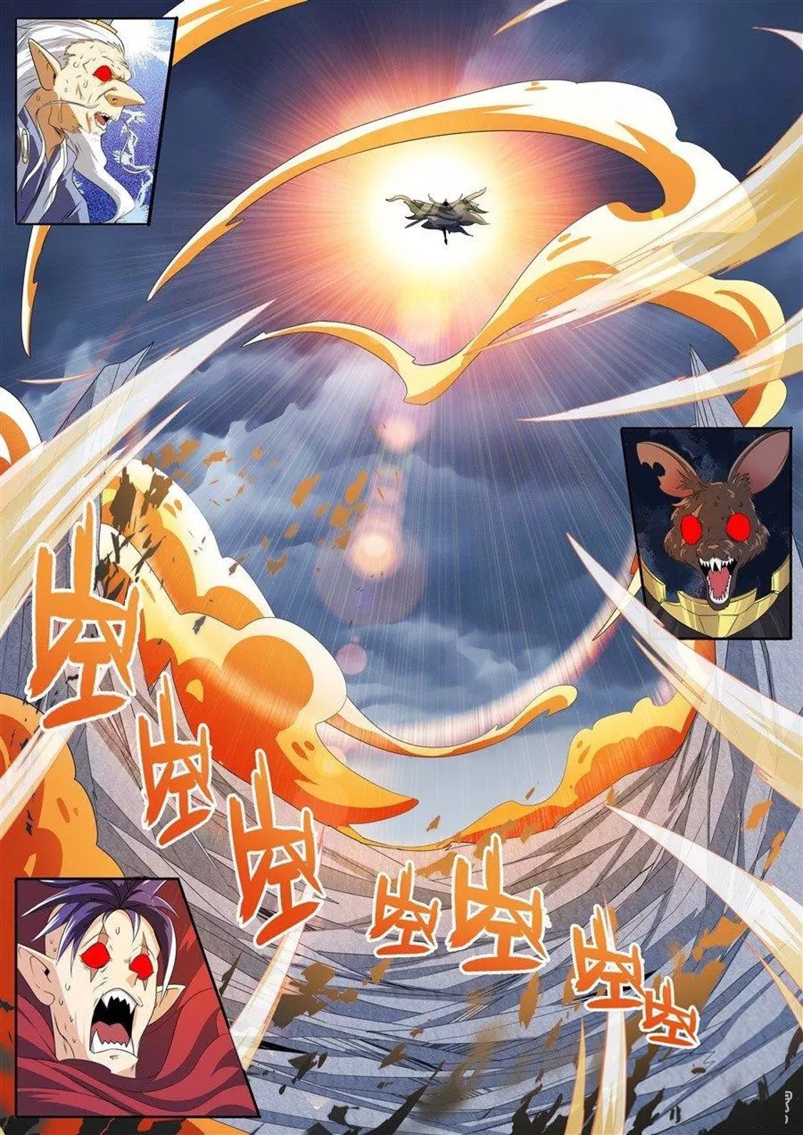 Page 13 of Chapter 143