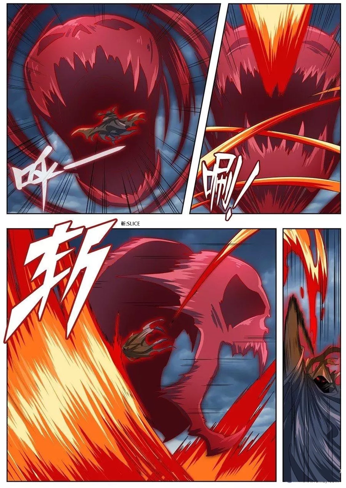 Page 15 of Chapter 143
