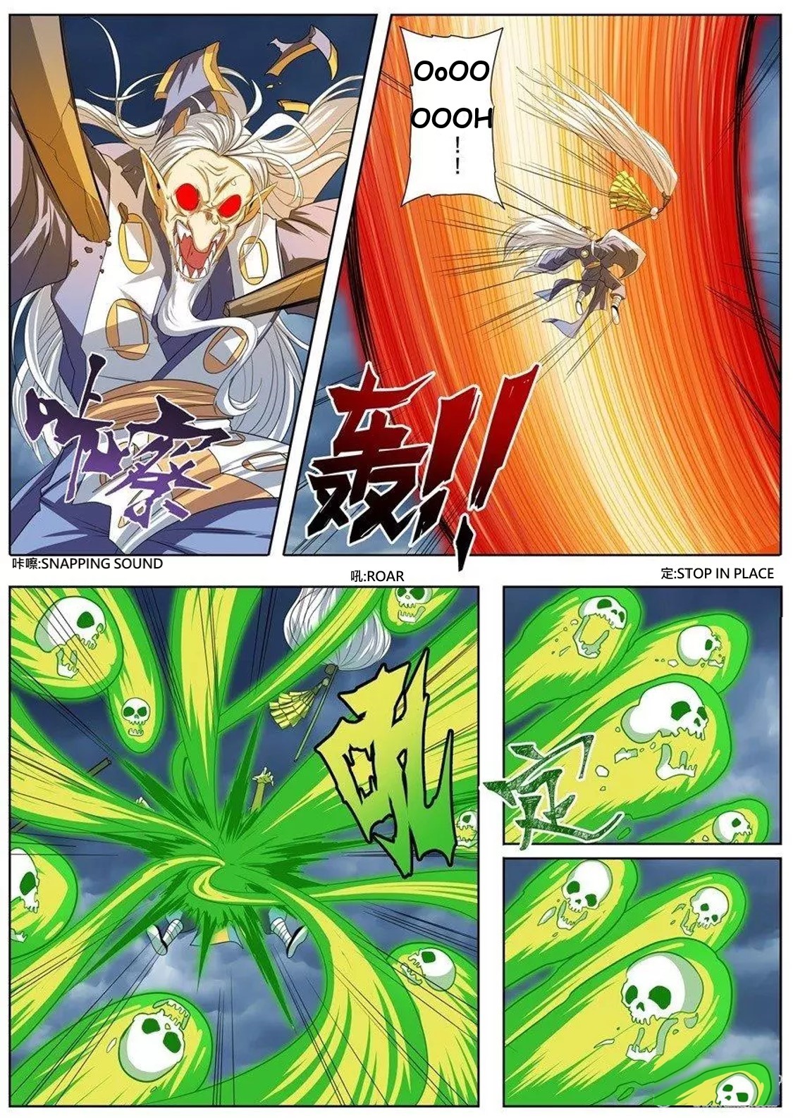Page 17 of Chapter 143
