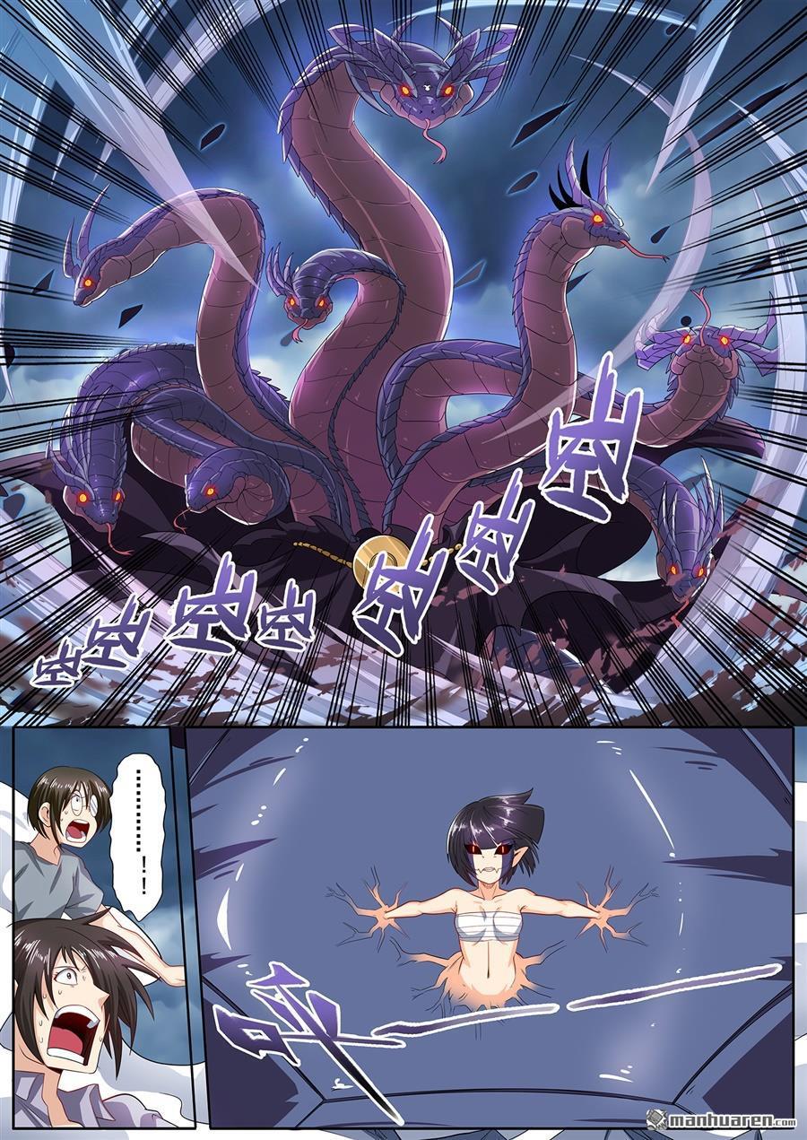 Page 3 of Chapter 144