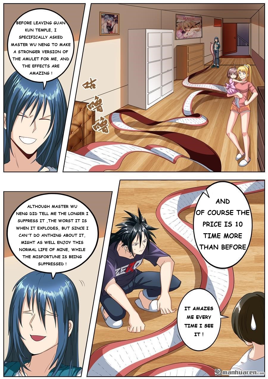 Page 7 of Chapter 147