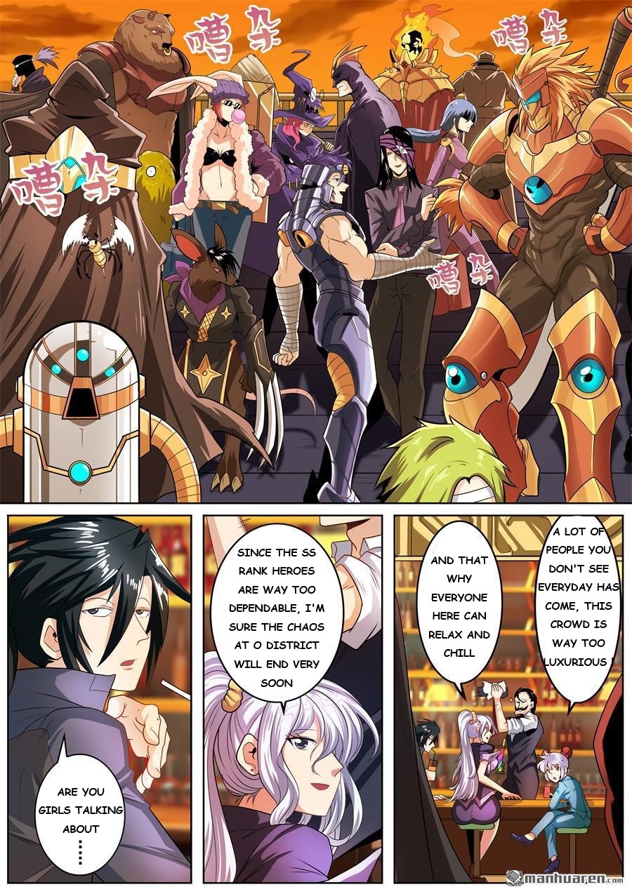 Page 15 of Chapter 148