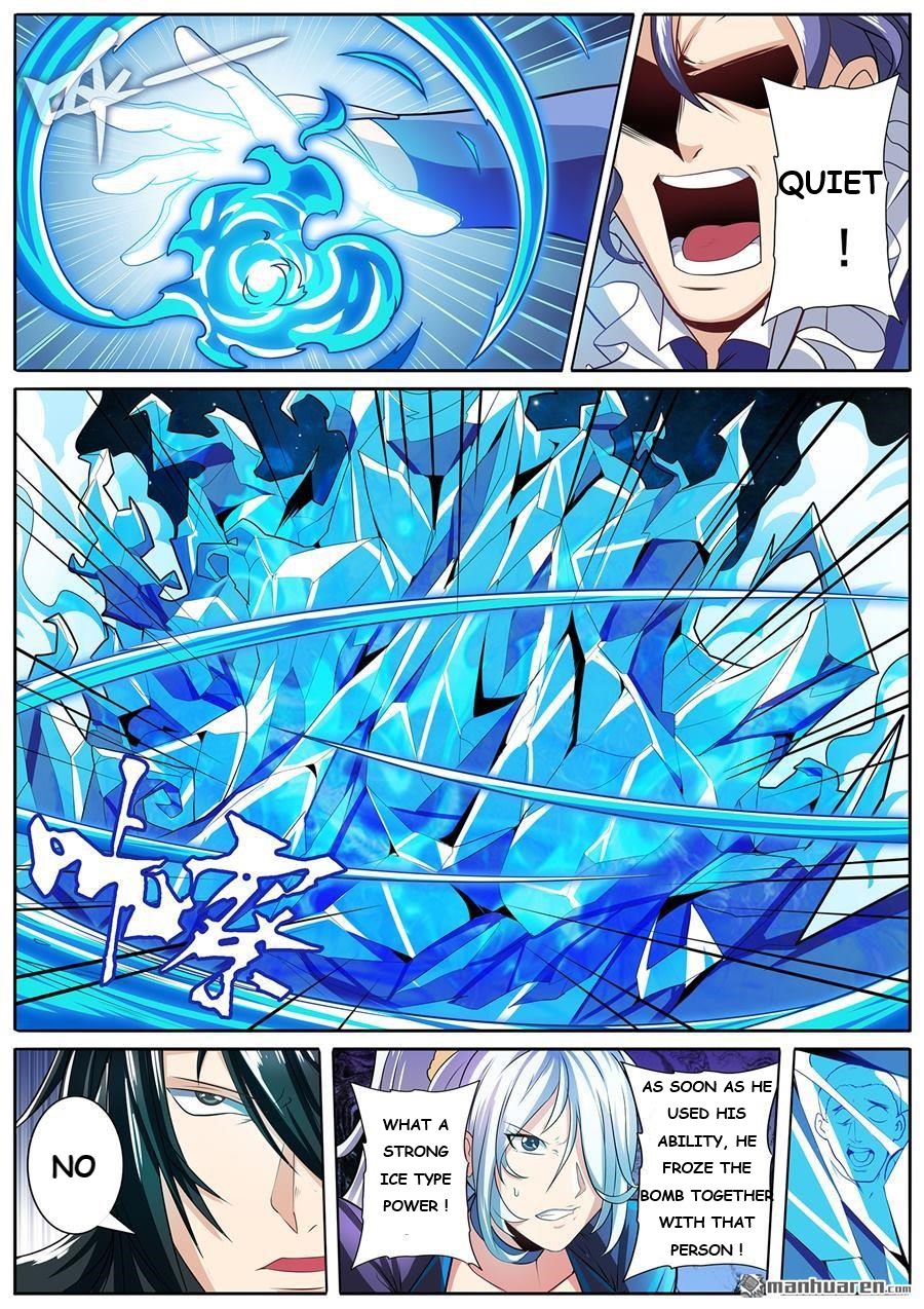 Page 9 of Chapter 149
