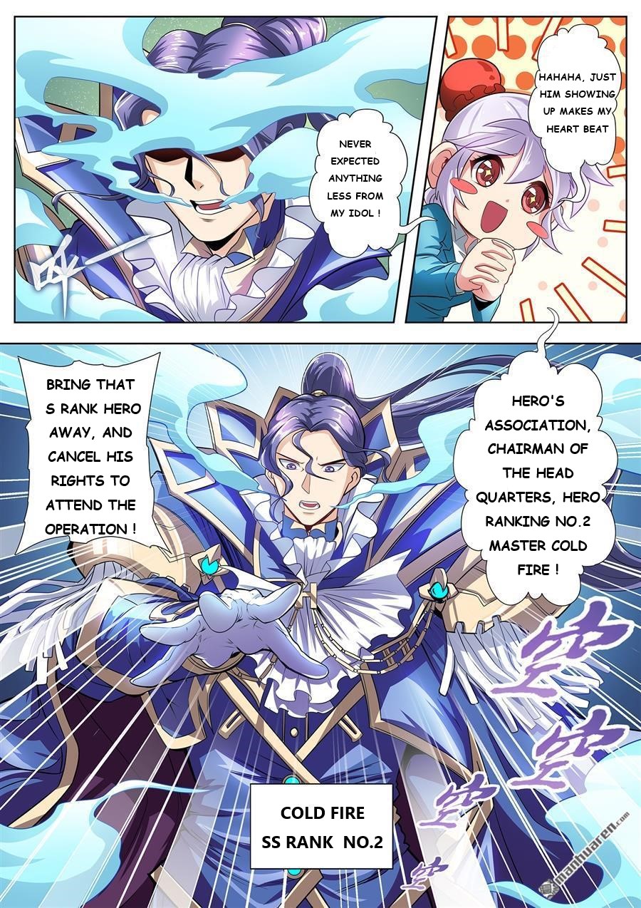 Page 11 of Chapter 149