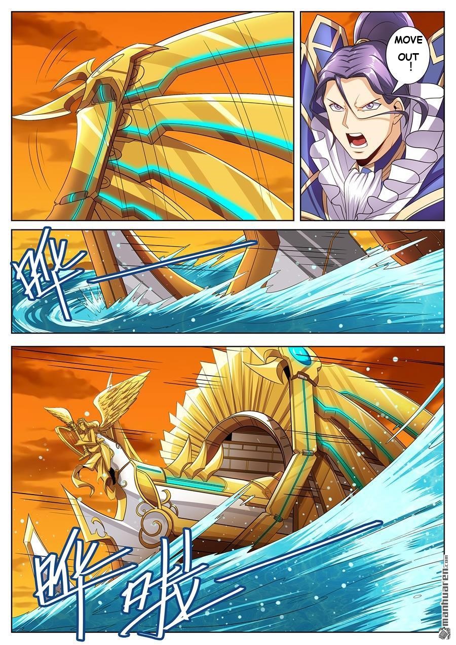 Page 17 of Chapter 149