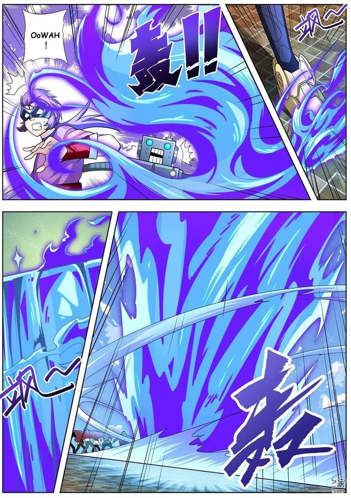 Page 9 of Chapter 150