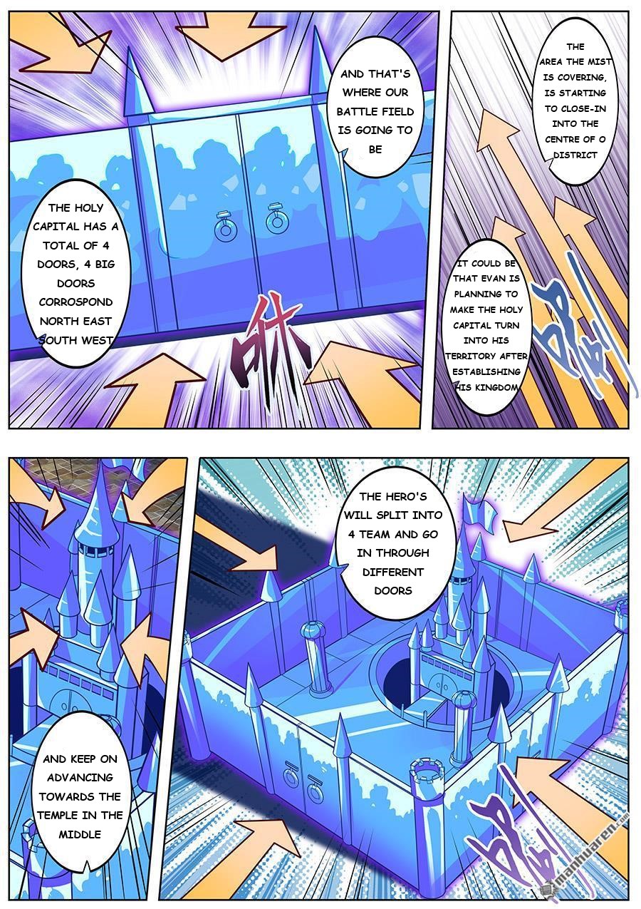 Page 12 of Chapter 150