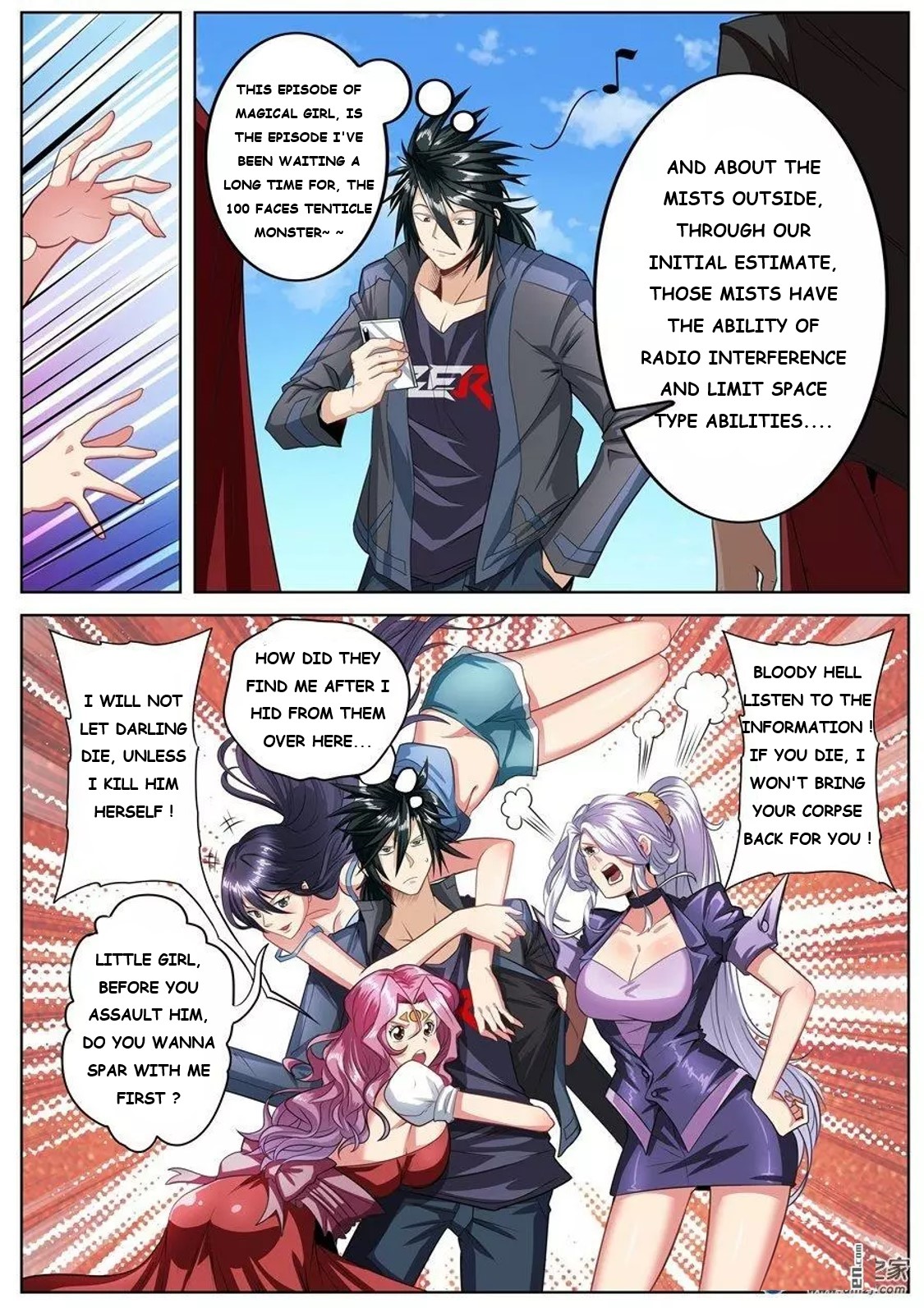 Page 13 of Chapter 150
