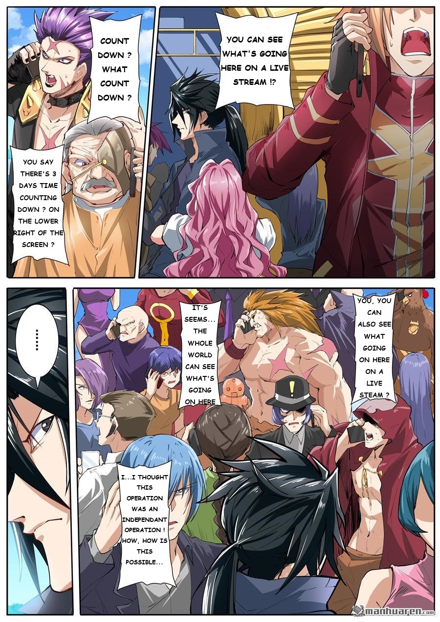Page 5 of Chapter 151
