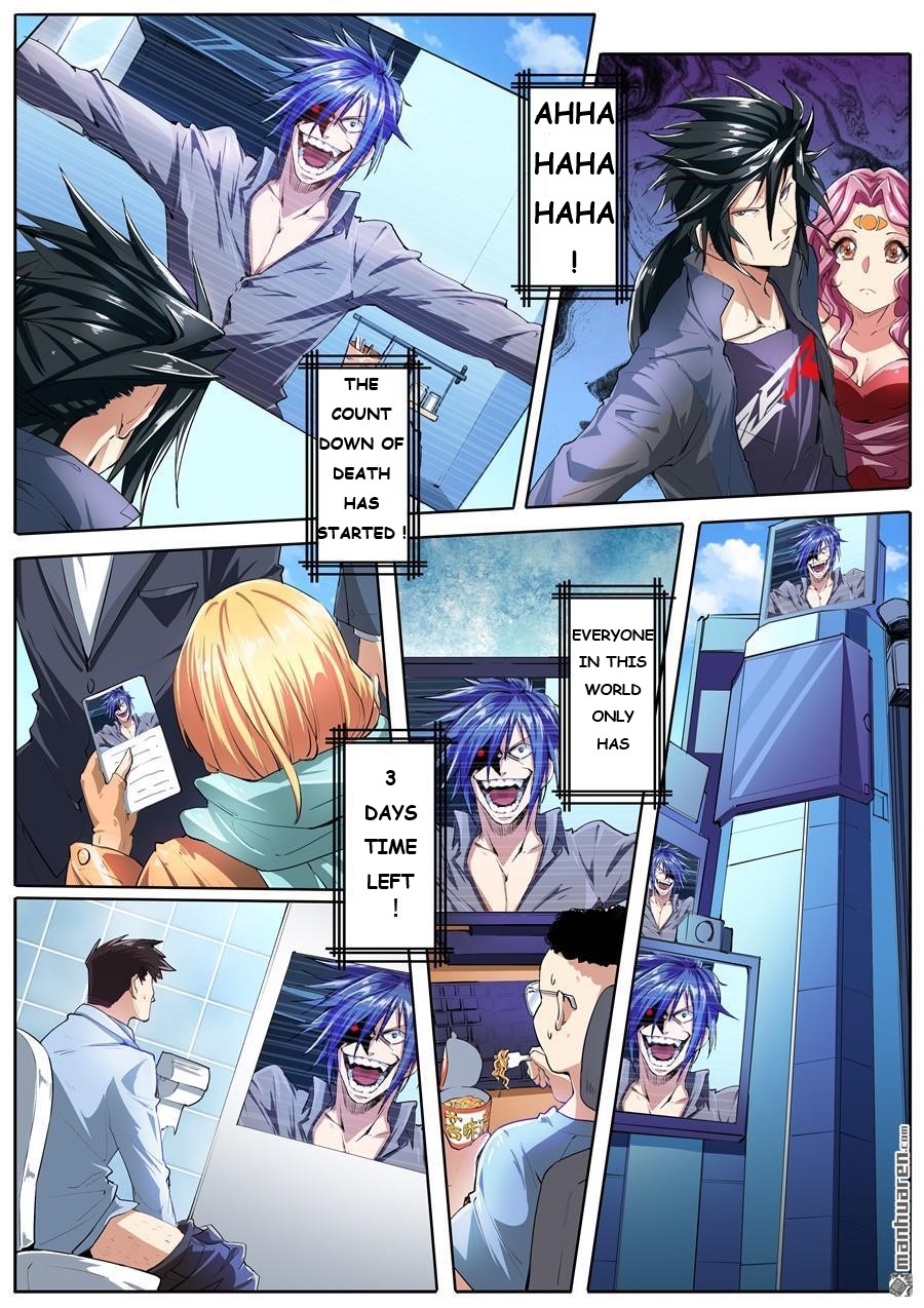 Page 6 of Chapter 151