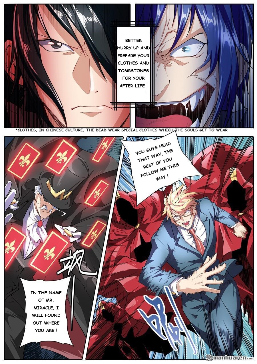 Page 8 of Chapter 151
