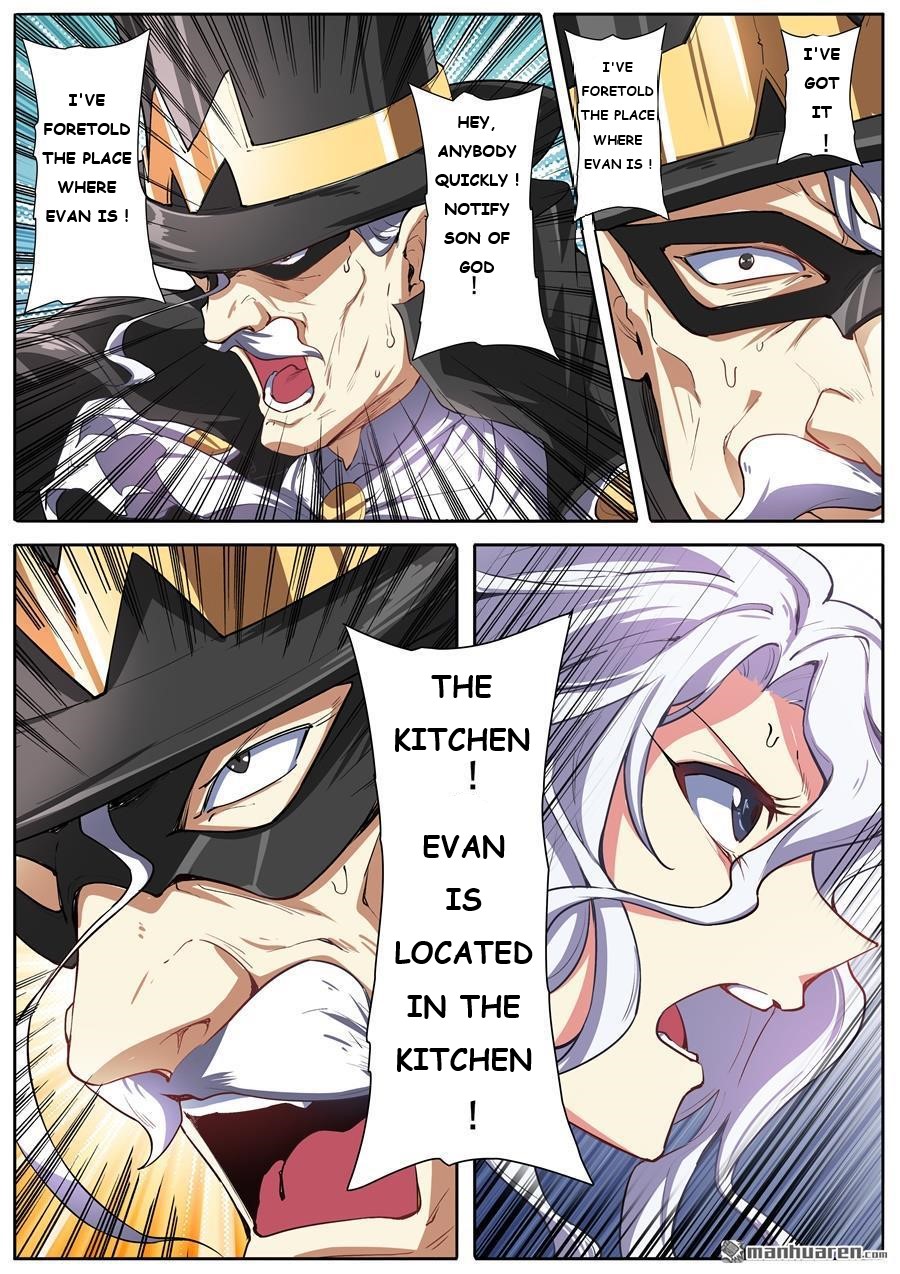 Page 15 of Chapter 151