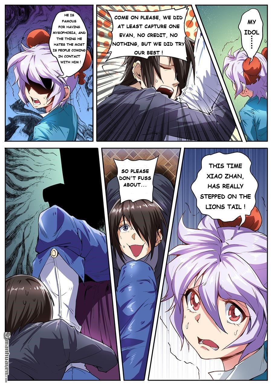 Page 7 of Chapter 152