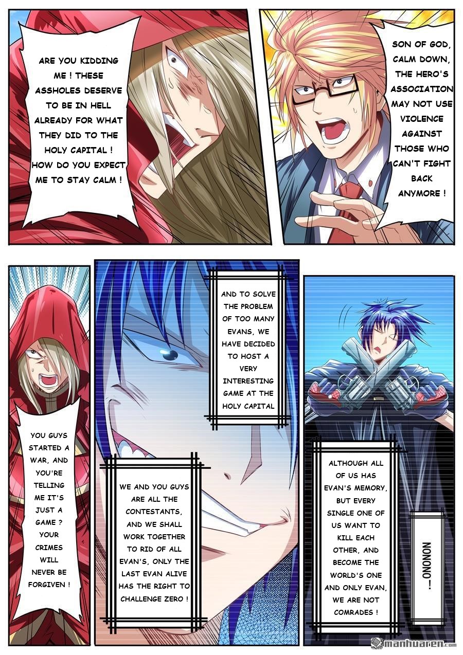 Page 6 of Chapter 153