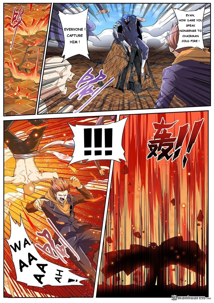 Page 12 of Chapter 154
