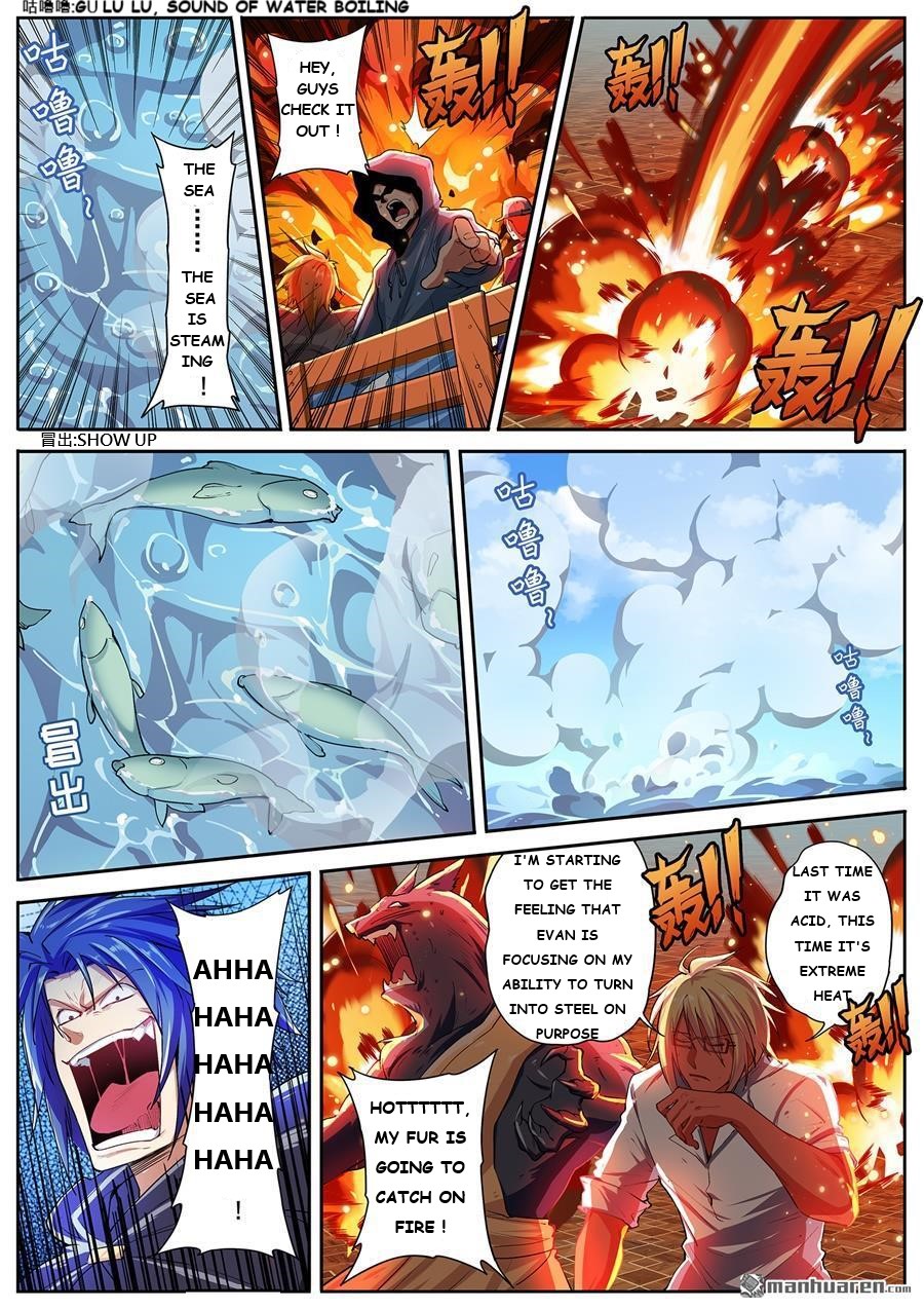 Page 1 of Chapter 155