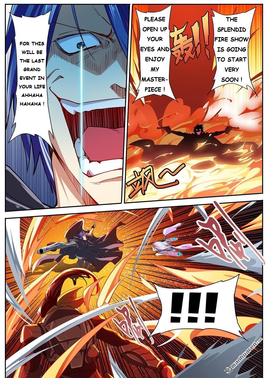 Page 2 of Chapter 155