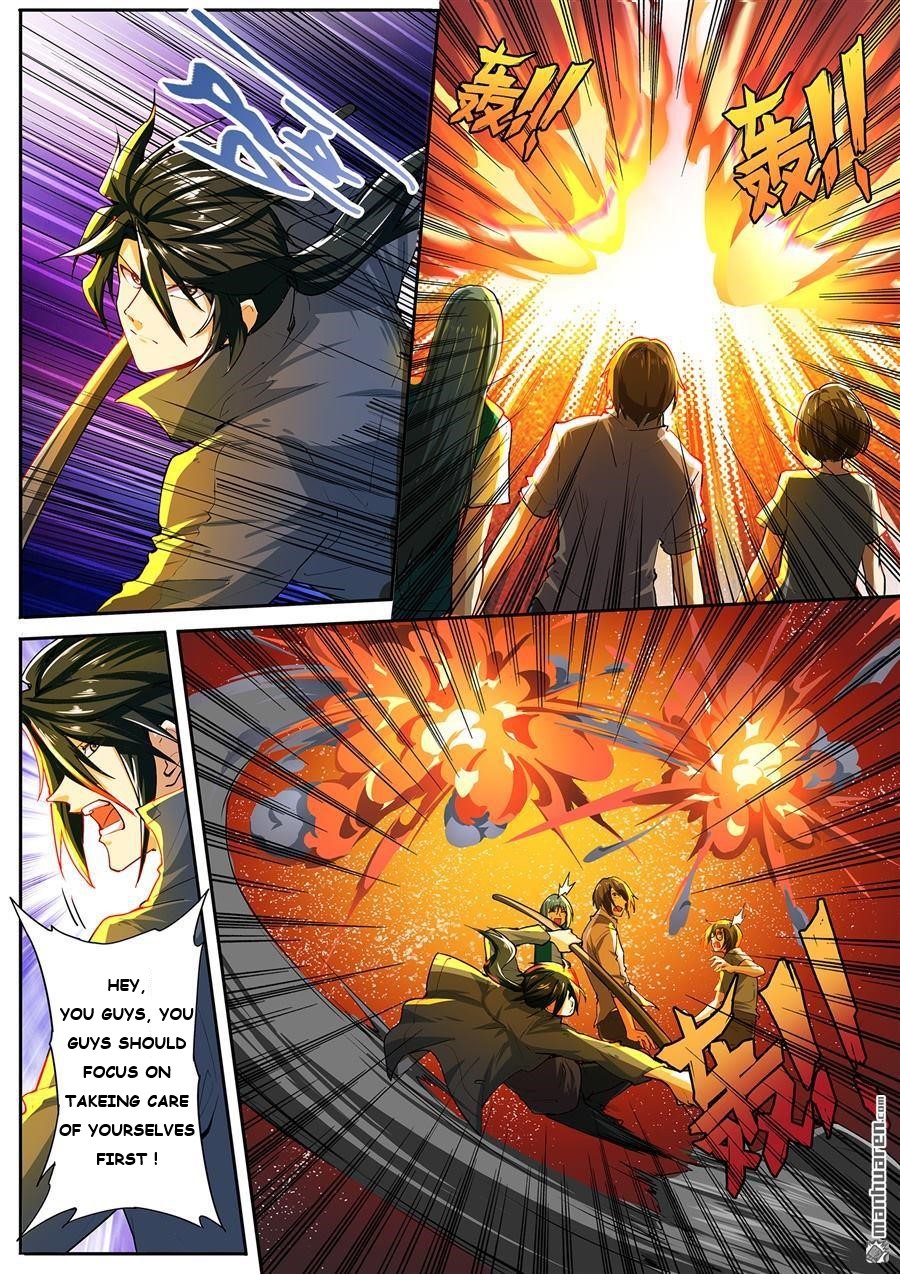 Page 7 of Chapter 155