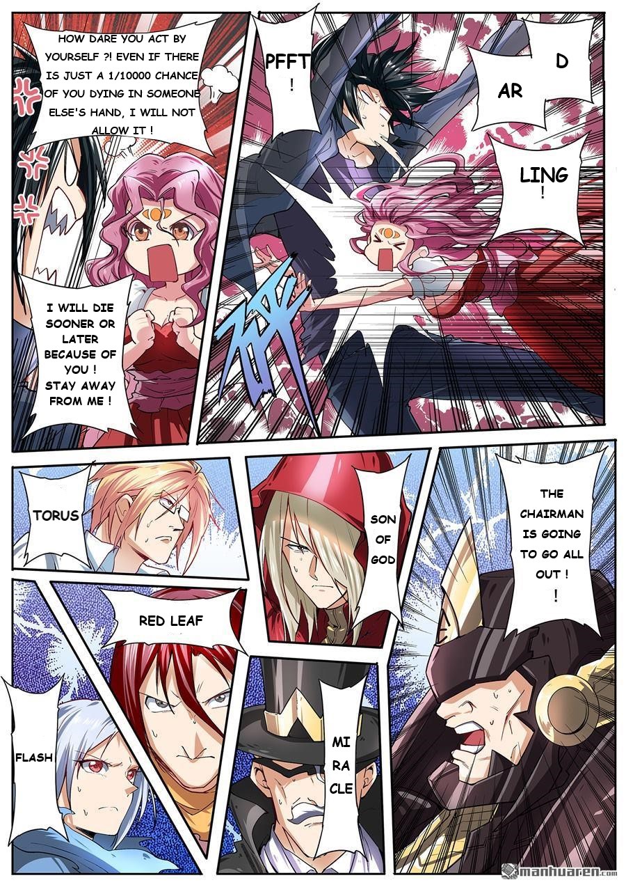 Page 8 of Chapter 155