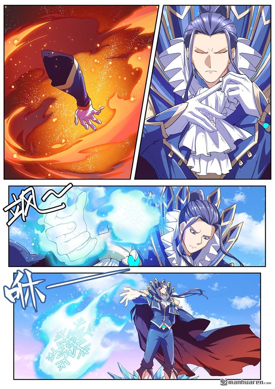 Page 10 of Chapter 155