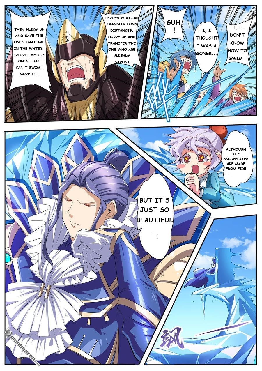 Page 17 of Chapter 155