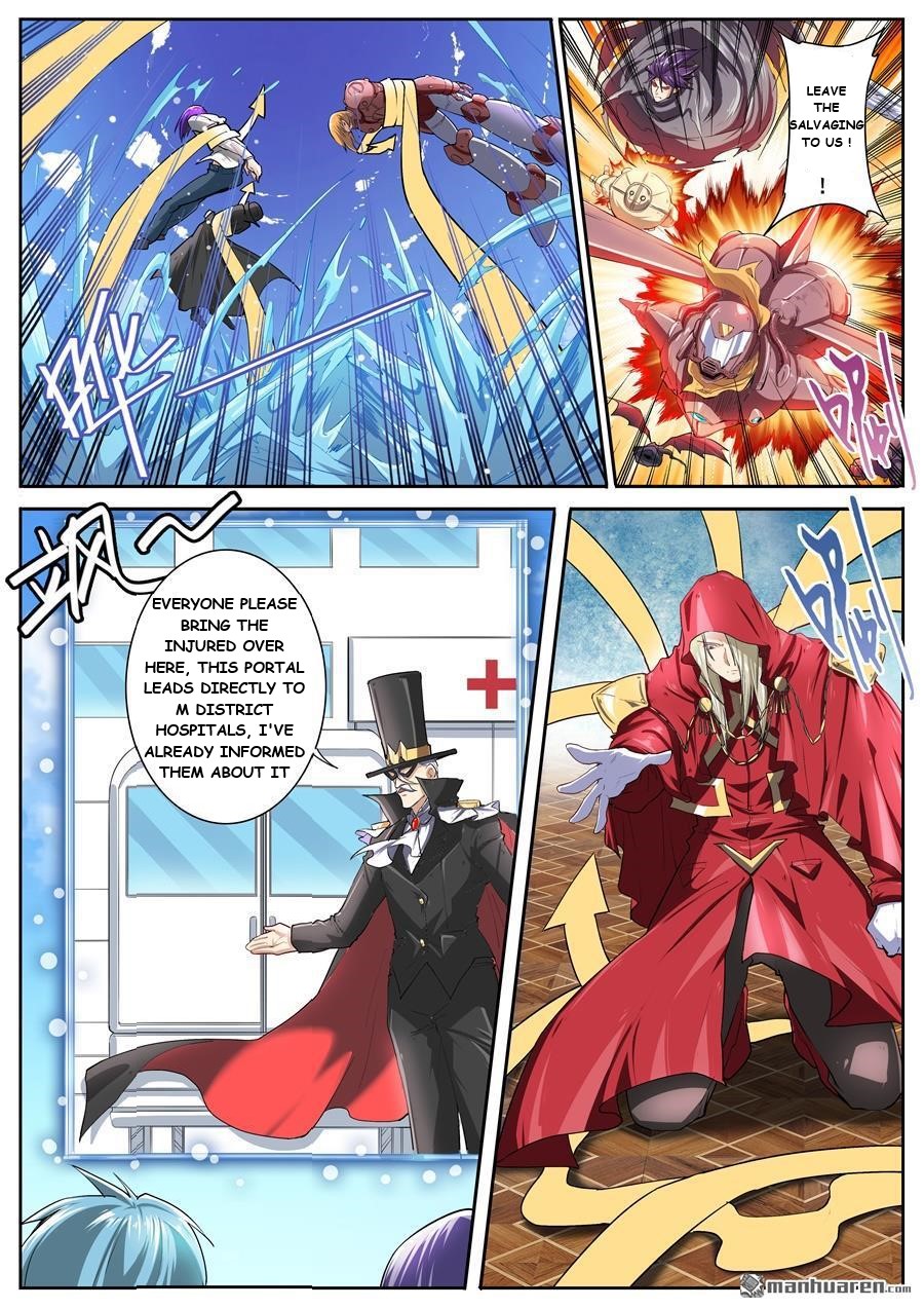 Page 1 of Chapter 156