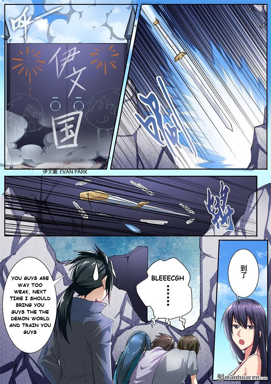 Page 5 of Chapter 156