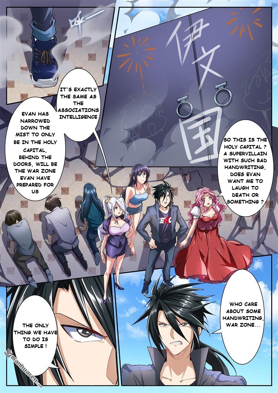 Page 6 of Chapter 156
