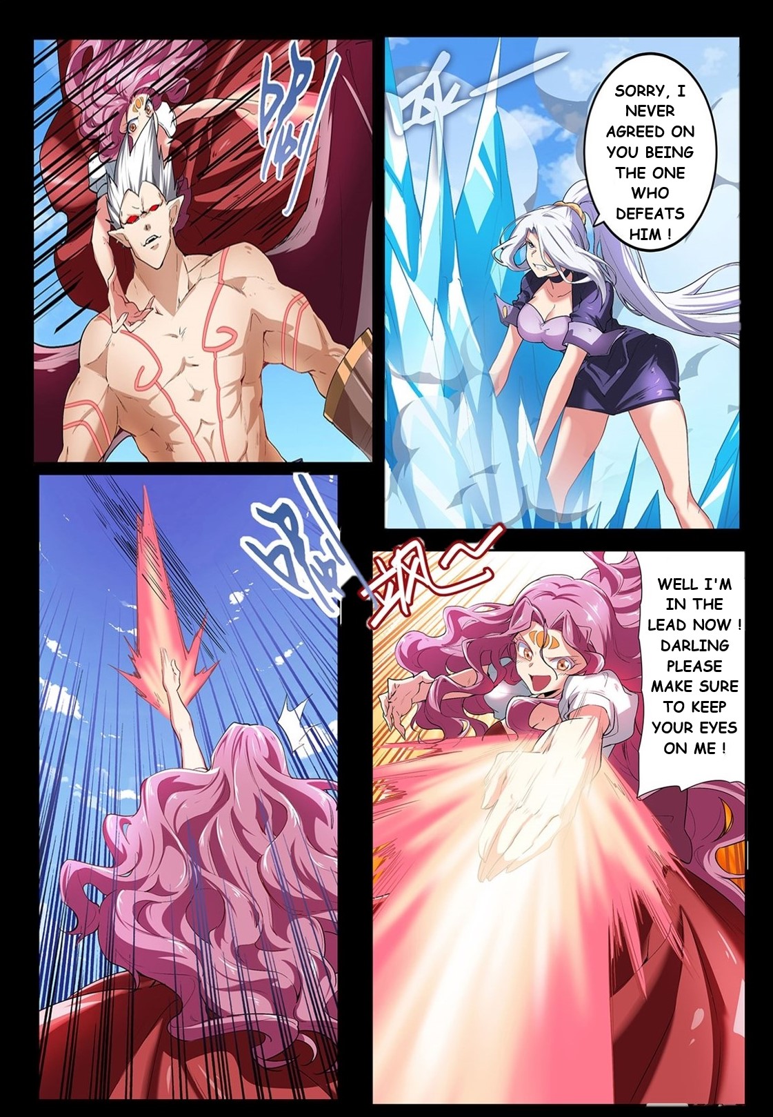 Page 2 of Chapter 158
