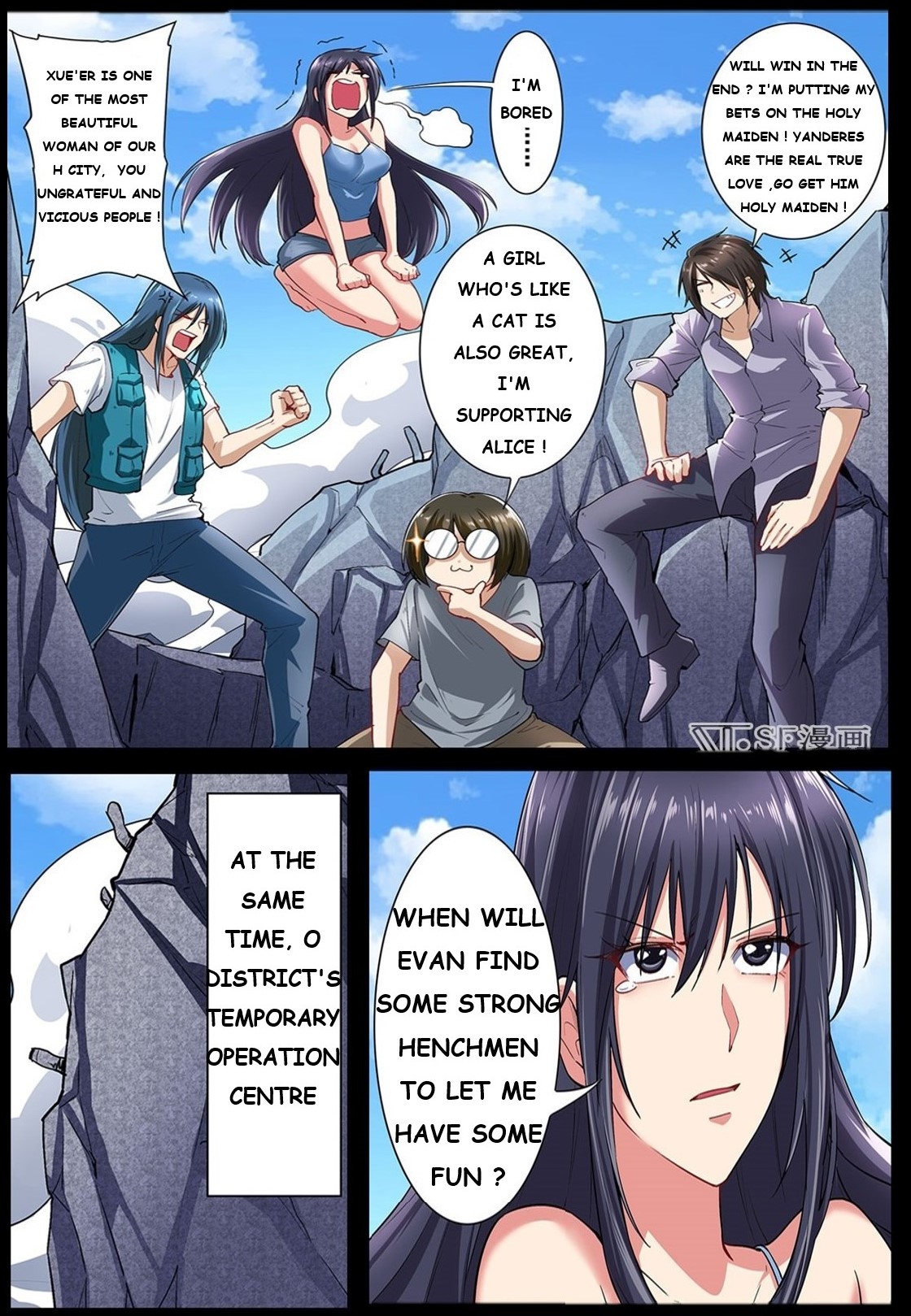 Page 6 of Chapter 158